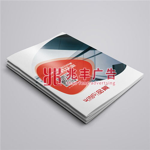 精品畫(huà)冊(cè) 手提袋廣告設(shè)計(jì)印刷價(jià)格多少錢(qián)新鄉(xiāng)印刷廠(chǎng)