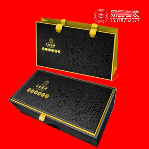 【花茶禮品盒印刷廠(chǎng)鄭州精品盒設(shè)計(jì)彩色橄欖油包裝盒制作】-