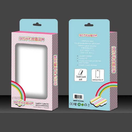 【包裝彩盒設(shè)計印刷精品包裝盒設(shè)計,南山茶葉盒定制】- 