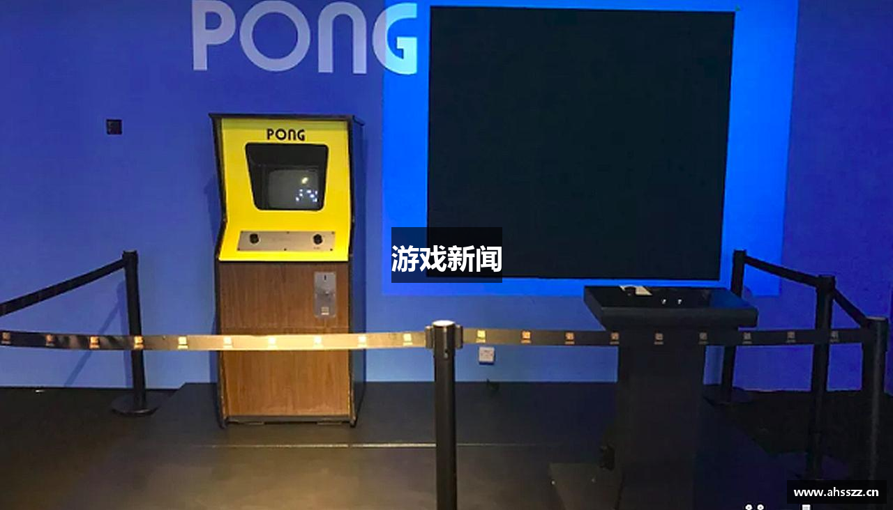游戏新闻